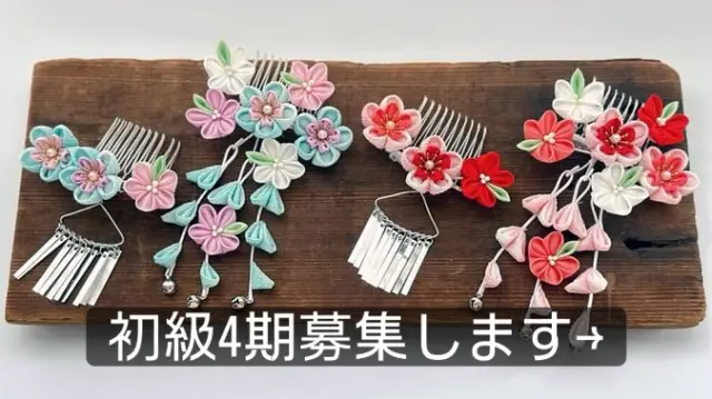 組織概要｜【つまみ細工】一般社団法人TSUMAMIZAIKU JAPAN